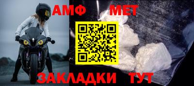 мяу мяу кристалл Беслан