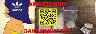 mdma Балашиха