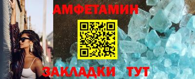 герыч Балаково