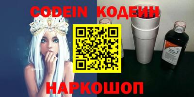 герыч Балаково