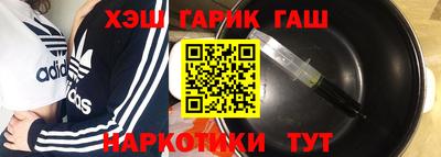 стафф Бийск