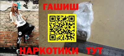 стафф Бийск