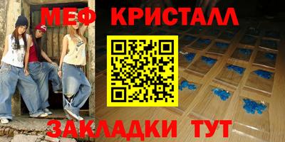 герыч Балаково