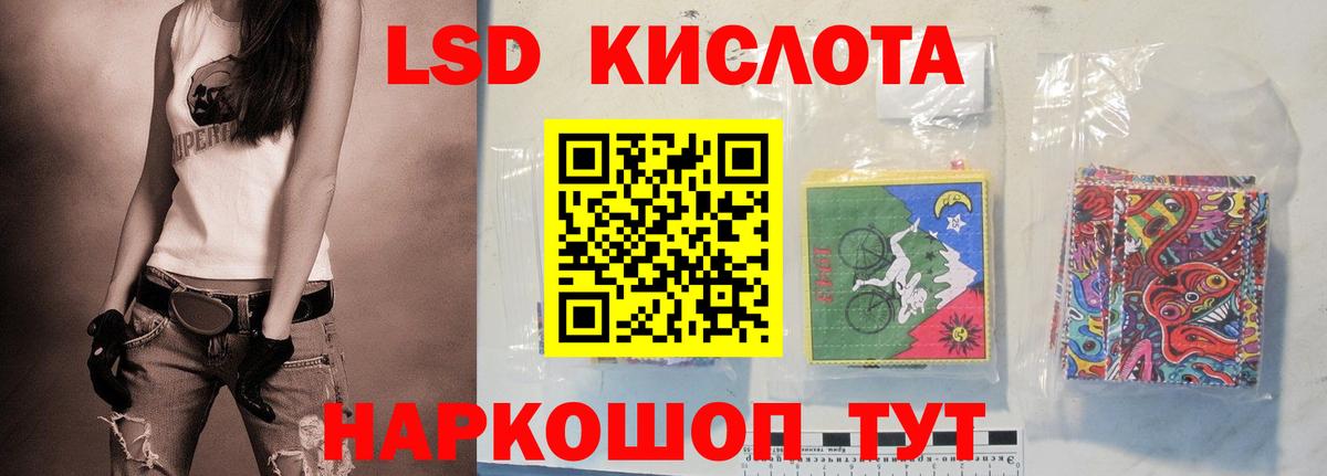 ЛСД экстази кислота  Лсд 25 экстази кислота  Великий Новгород  KRAKEN сайт  Вход с VPN 