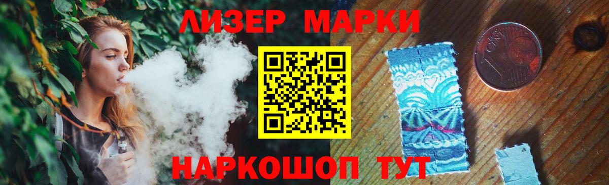 ЛСД экстази ecstasy Великий Новгород