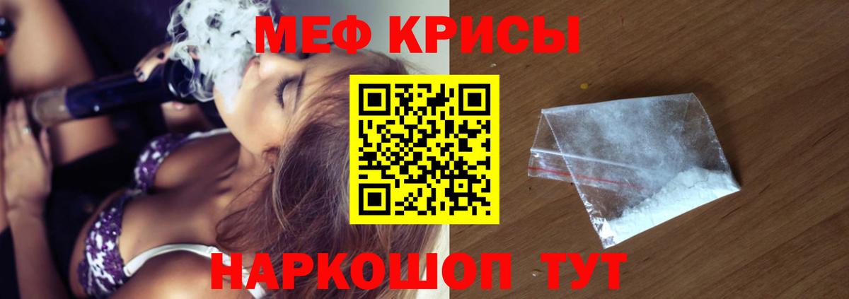 Меф Великий Новгород