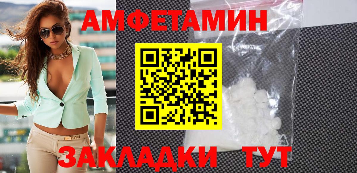 Первитин витя Великий Новгород