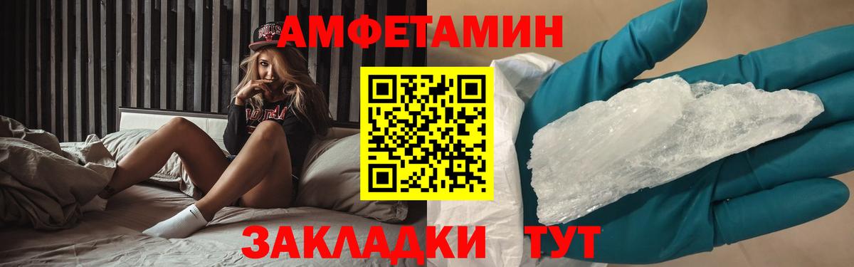 МЕТАМФЕТАМИН кристалл  МЕТАМФЕТАМИН кристалл  Вход с VPN  Великий Новгород 