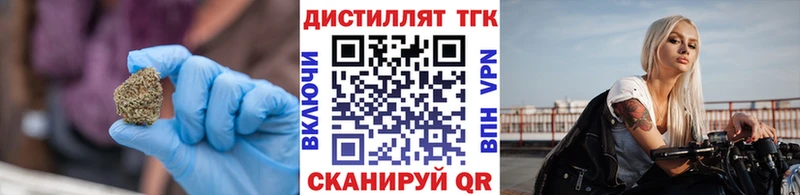ТГК вейп с тгк  где купить наркотик  Великий Новгород 