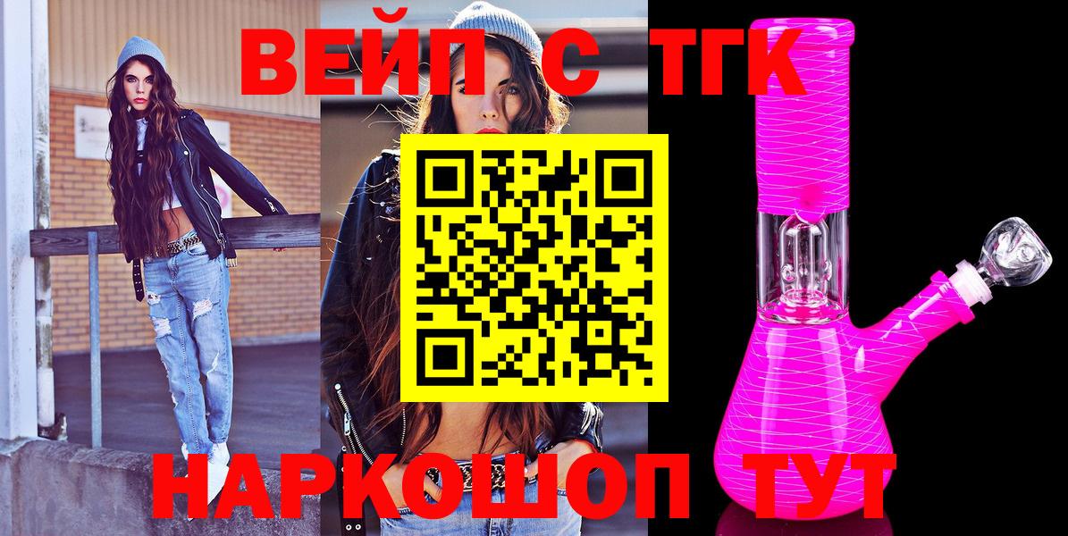 ТГК Wax Великий Новгород