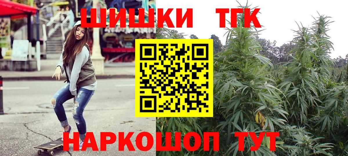 Бошки Шишки VHQ  МАРИХУАНА Amnesia  Великий Новгород  Бошки марихуана MAZAR  Вход с VPN  Конопля THC 21% 